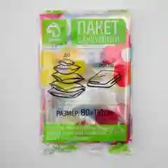 Пакет вакуумный для хранения вещей, 80х110 см, цветной