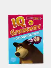 Коричневый iq-блокнот логика, головоломки, лабиринты "Маша и Медведь"