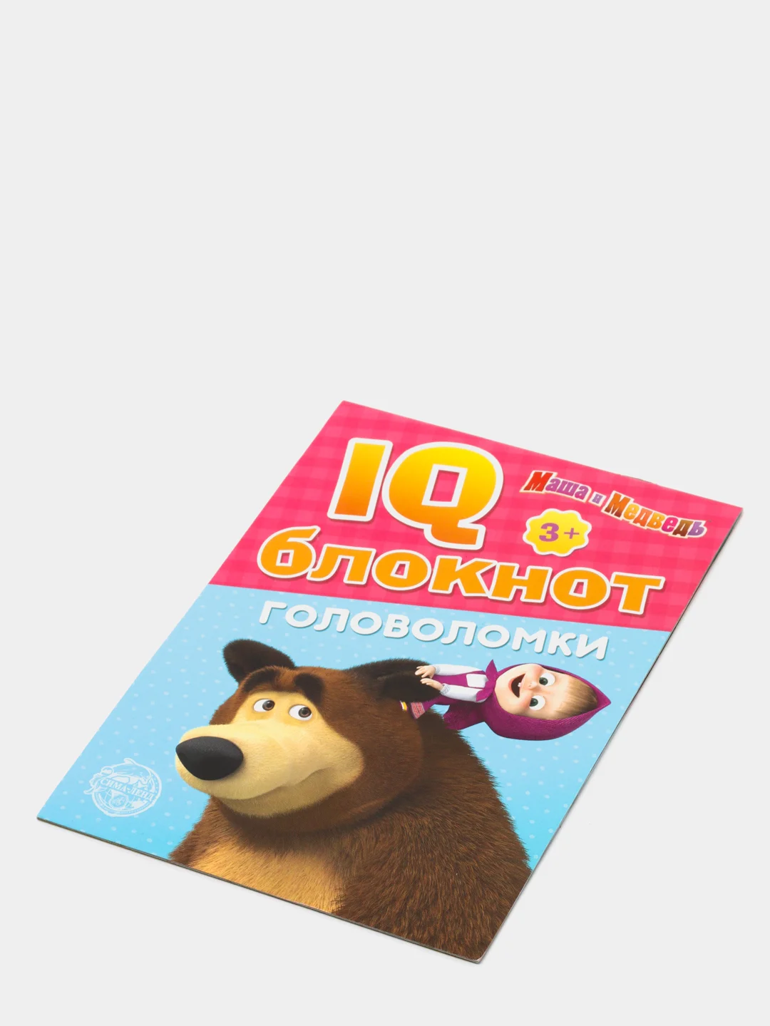 Коричневый iq-блокнот логика, головоломки, лабиринты "Маша и Медведь"