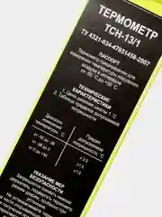 Термометр наружный "ТСН-13/1"