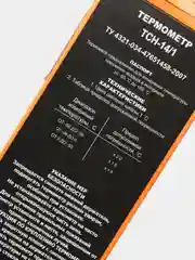 Термометр наружный "ТСН-14/1" на липучках