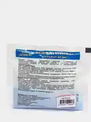 Антисептик Медный Купорос "Домен", 100 г (vvv)