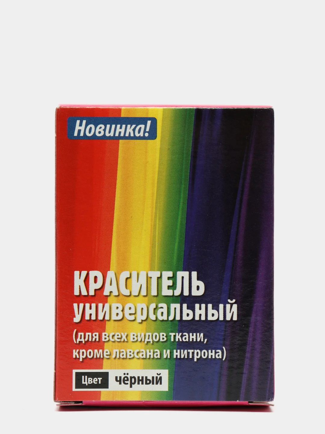 Синий краситель универсальный для окраски одежды, 20 г