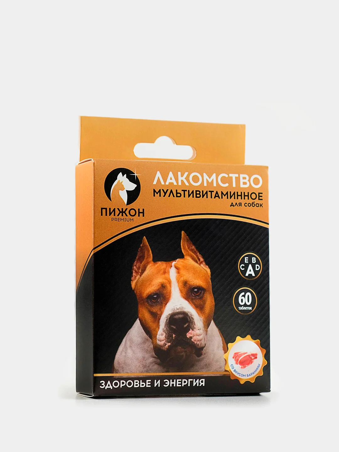 Мультивитаминное лакомство для собак и щенков, Витамины для животных, для собак и щенков