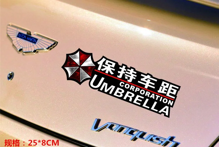 Молочный наклейка на авто "Umbrella corporation"