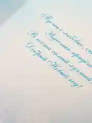 Темно-синий открытка "С Новым годом!", 12 х 18 см, 10 видов