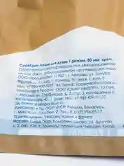 Лейка для душа 1 режим, 80 мм, хром
