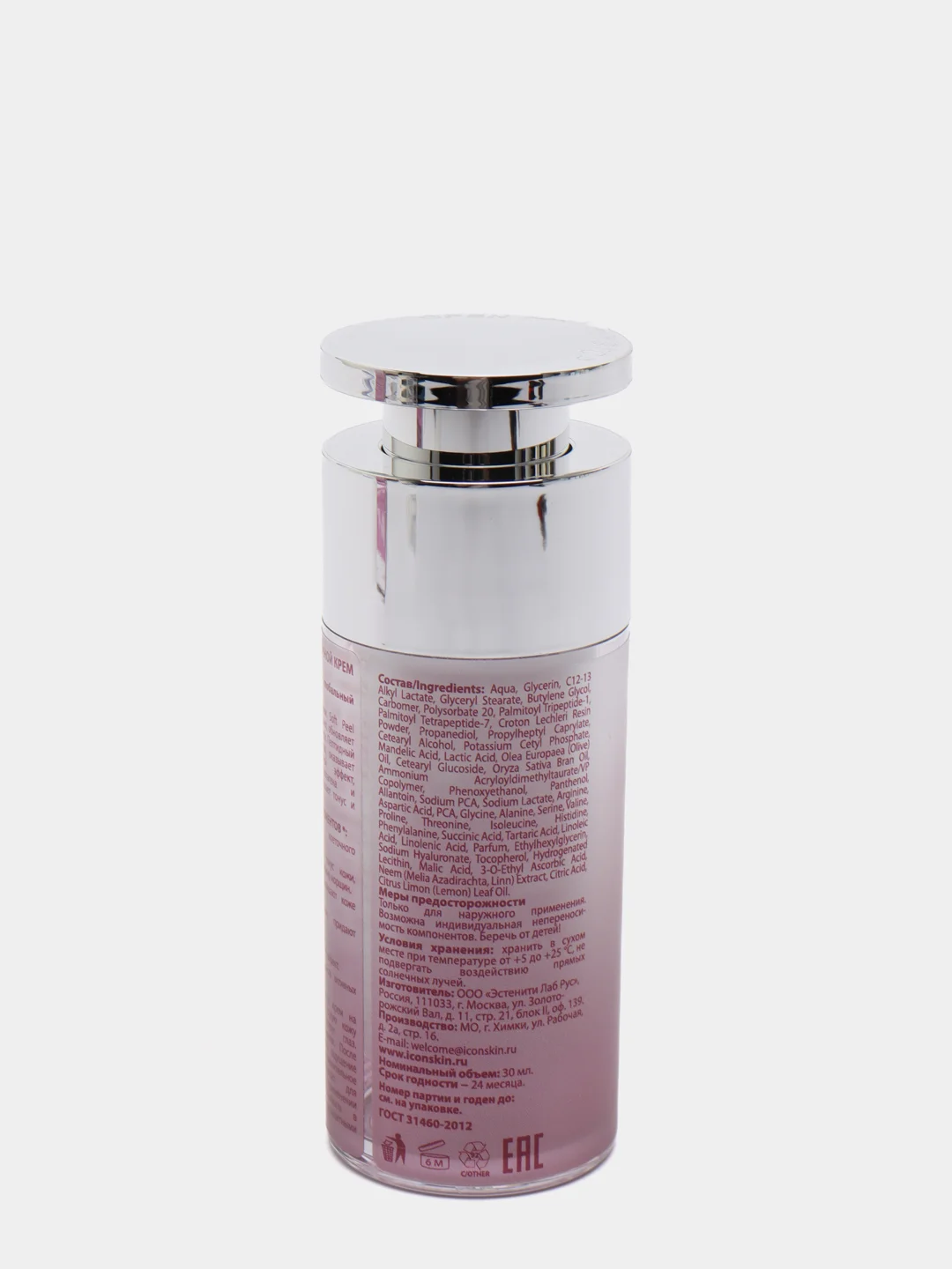 ICON SKIN Омолаживающий ночной крем Soft Peel, 30 мл