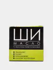 Масло Ши для увлажнения кожи Бизорюк, с маслом Гинкго Билоба, 30 мл