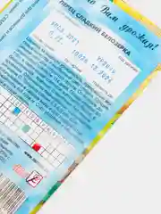 Семена Перец сладкий "Белозерка", 0,2 г