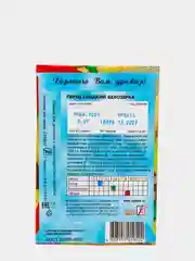 Семена Перец сладкий "Белозерка", 0,2 г