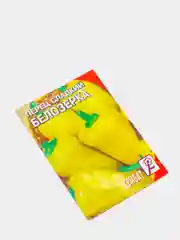Семена Перец сладкий "Белозерка", 0,2 г