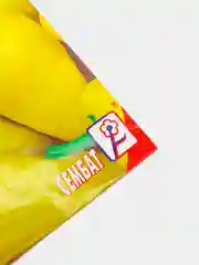 Семена Перец сладкий "Белозерка", 0,2 г