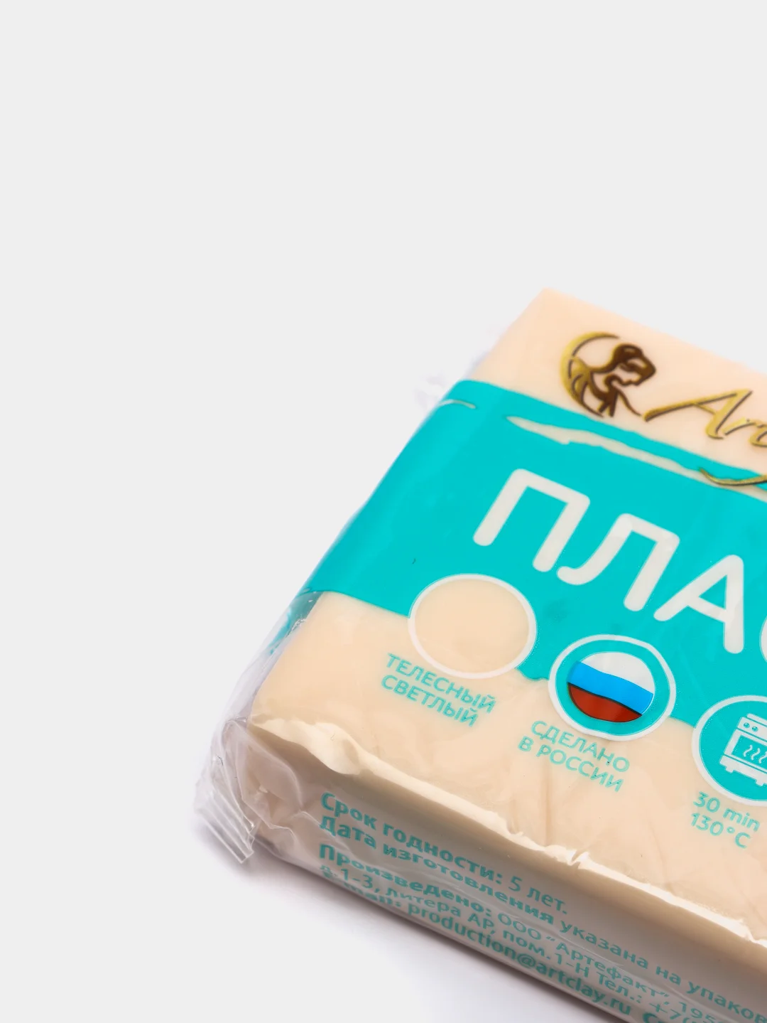 Пластика - полимерная глина 250г телесный светлый