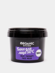 Маска "Баня для лица" Organic Kitchen, 100 мл