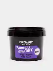 Маска "Баня для лица" Organic Kitchen, 100 мл