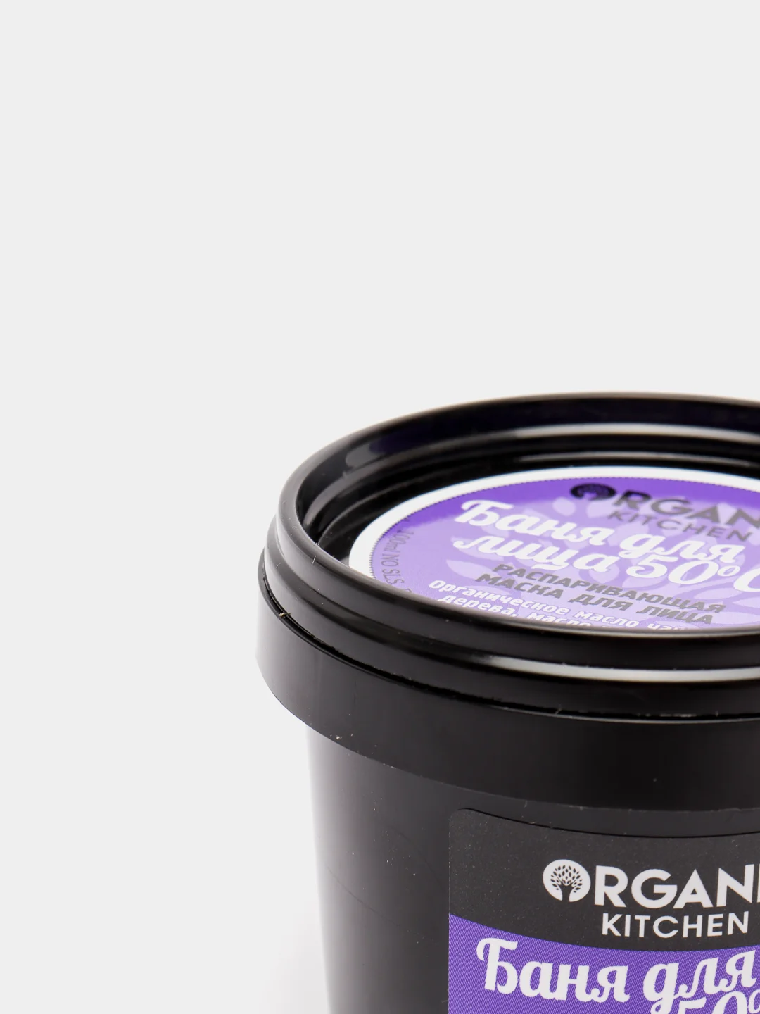 Маска "Баня для лица" Organic Kitchen, 100 мл