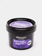 Маска "Баня для лица" Organic Kitchen, 100 мл