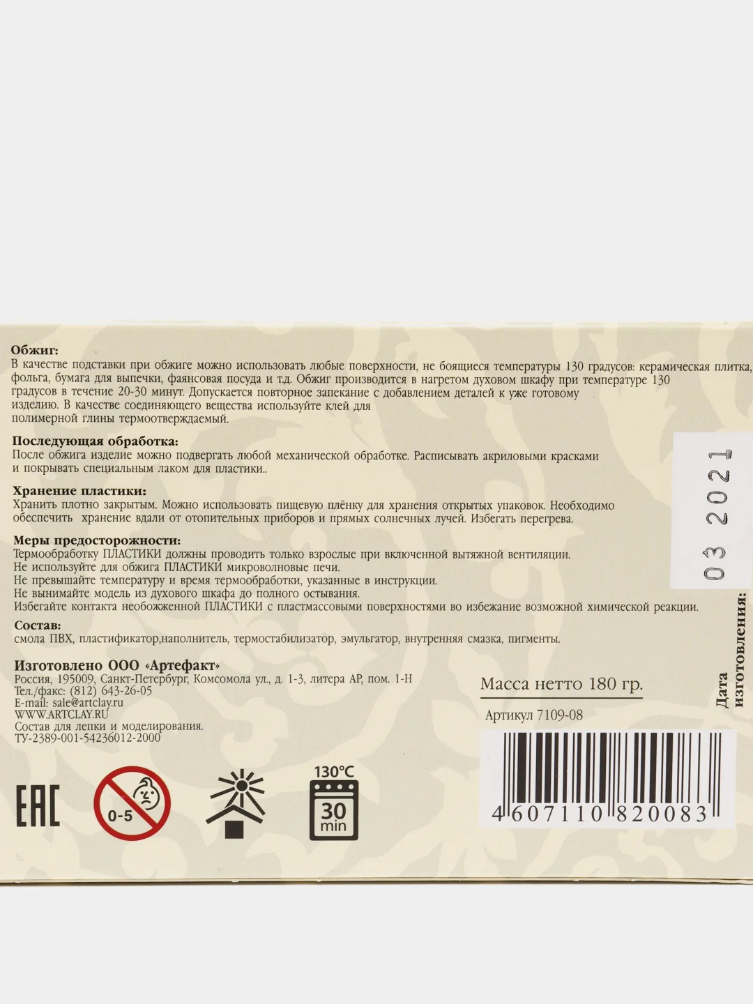 Пластика - полимерная глина набор Lapsi, 9 классических цветов, 180 г