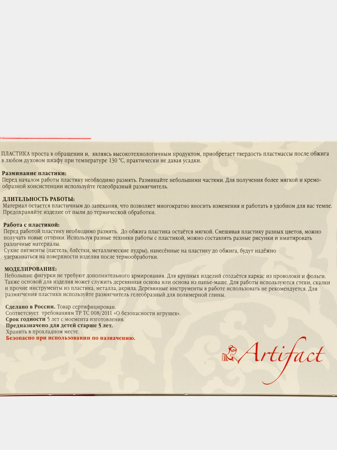 Пластика - полимерная глина набор Lapsi, 9 классических цветов, 180 г