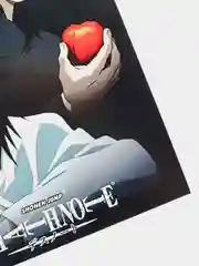 Открытка по мотивам аниме "Тетрадь смерти" (Death note)