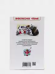 Сказки Аля, Кляксич и буква А, Токмакова И. П