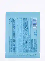 Патчи для глаз с гиалуроновой кислотой (голубые)