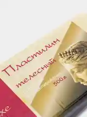 Пластилин скульптурный телесный, 500 г Луч De Luxe (vvv)