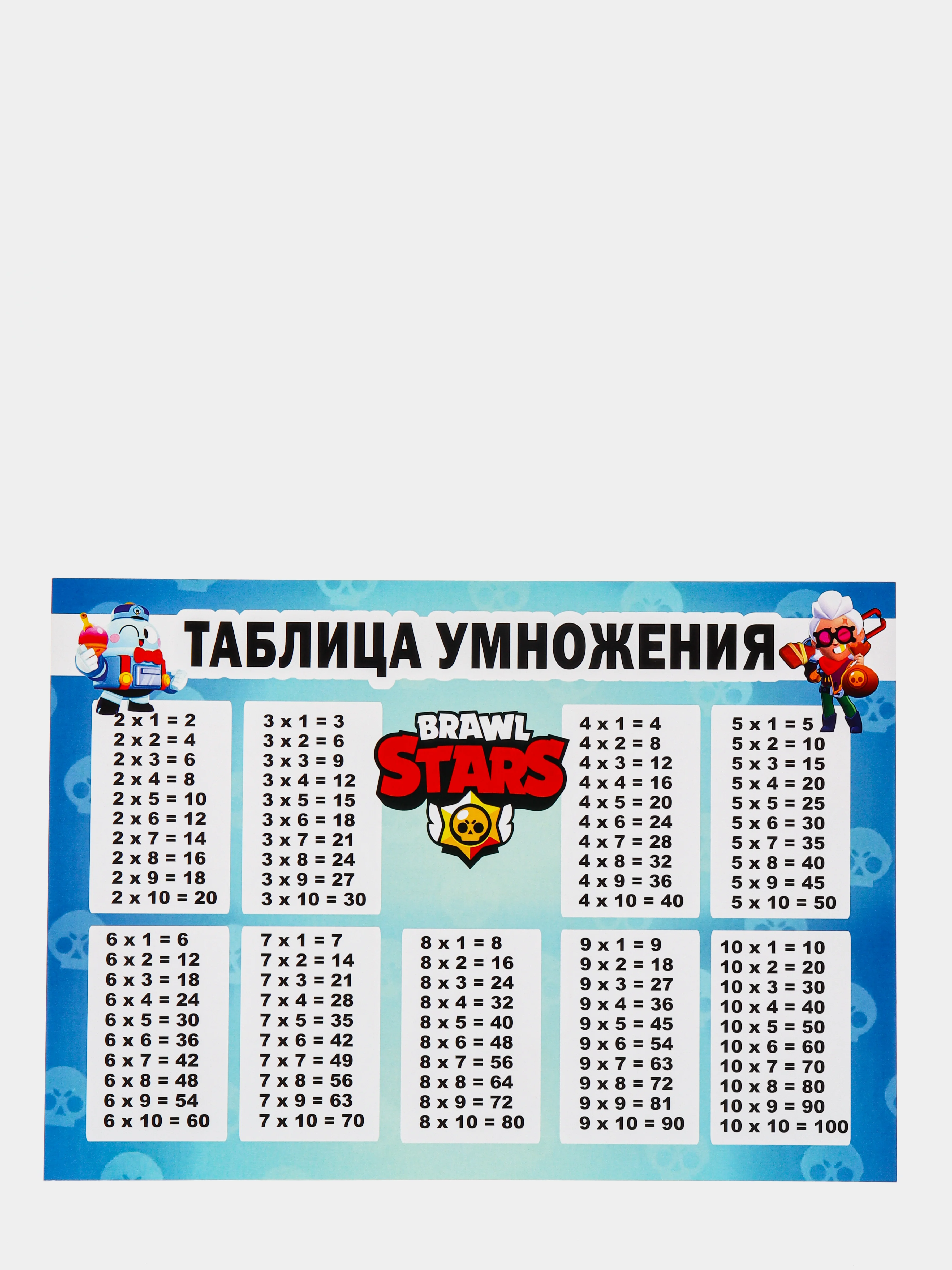 Расписание карт. Расписание карт в шд. Расписание карт в шд в БРАВЛ. Новое расписание карт в шд.