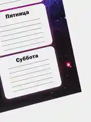 Расписание уроков А4 - TikTok (ТикТок)