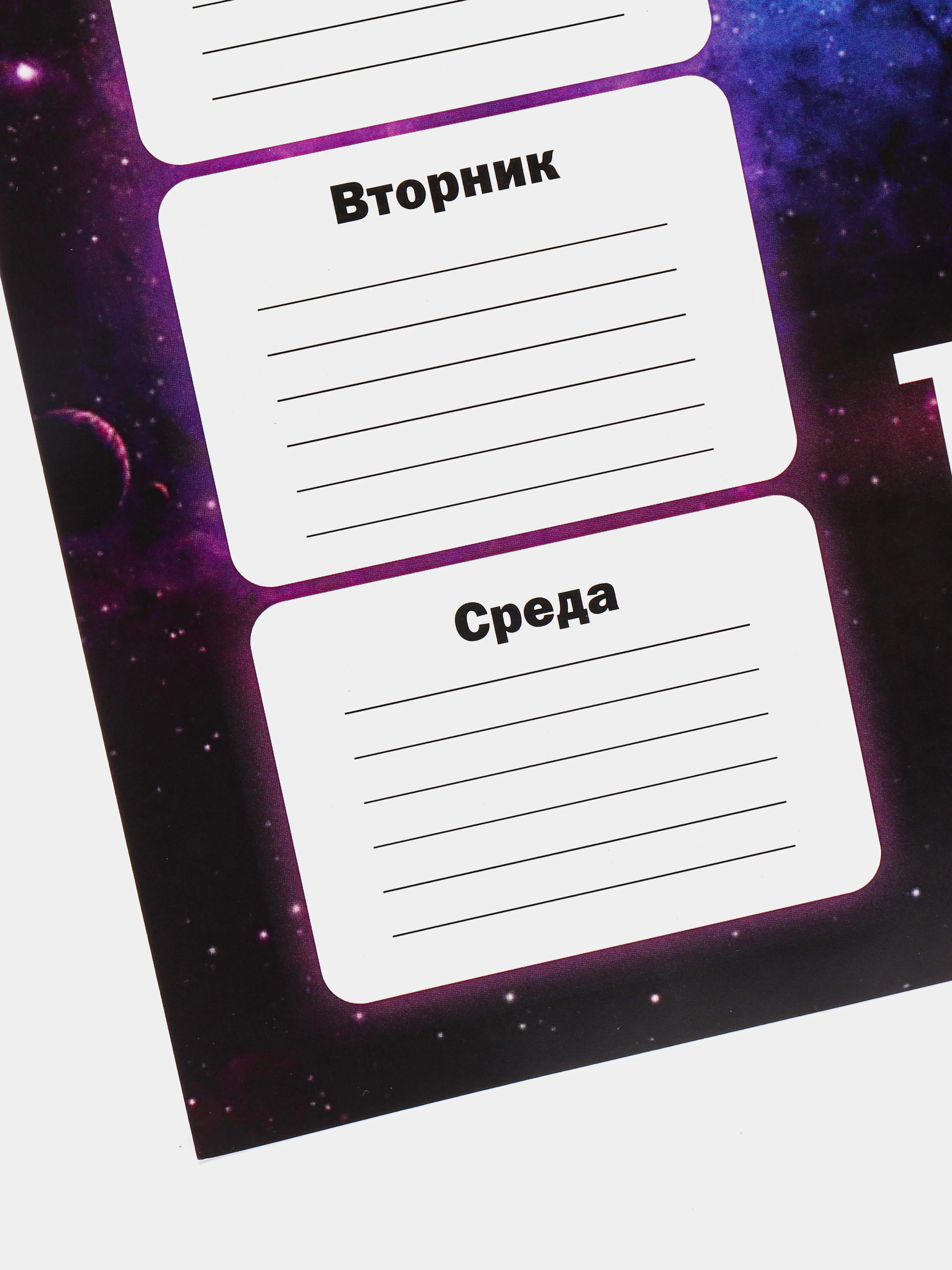 Расписание уроков А4 - TikTok (ТикТок)
