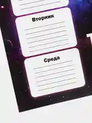 Расписание уроков А4 - TikTok (ТикТок)