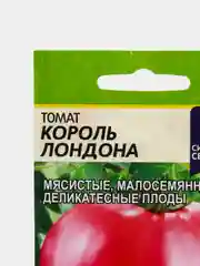 Семена Томат "Король Лондона", 0,05 г