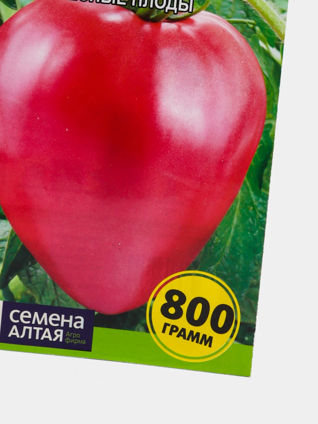 Семена Томат "Король Лондона", 0,05 г