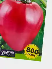 Семена Томат "Король Лондона", 0,05 г
