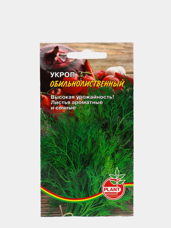 Семена Укроп "Обильнолистный" (1731692)