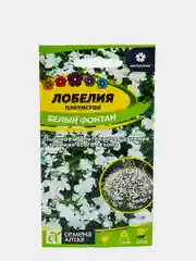 Семена цветов Лобелия плетистая "Белый Фонтан", Семена Алтая, ц/п, 0,02 г