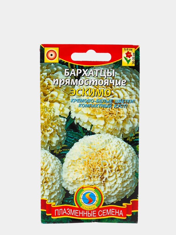 Семена цветов Бархатцы низкорослые "Эскимо", О, 10 шт