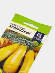 Семена Кабачок "Ананасный", Семена Алтая, 2 г