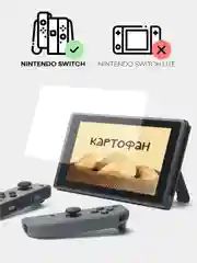 Стекло для Nintendo Switch защитное КАРТОФАН прозрачное с глянцевым олеофобным покрытием