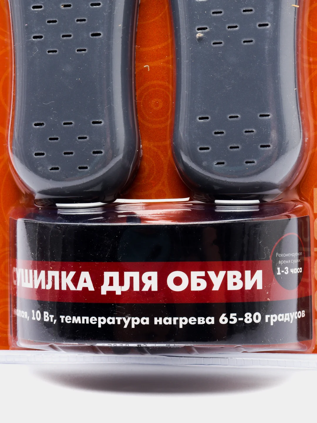 Сушилка для обуви, сушилка для обуви электрическая