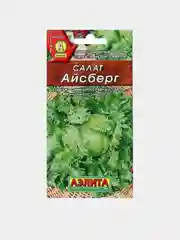 Семена Салат Айсберг кочанный, 0.5 г