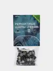 Шипы ремонтные, 10 мм, 12-10-2ТР, фасовка 100 штук