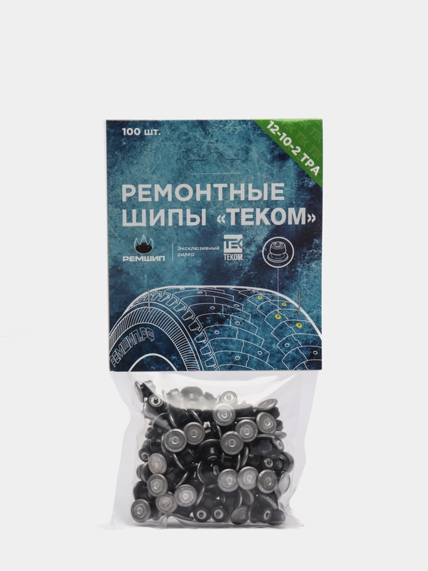 Шипы ремонтные, 10 мм, 12-10-2ТР, фасовка 100 штук