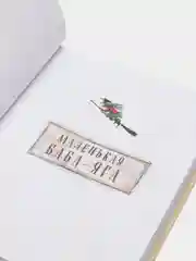 Маленькая Баба-Яга. Маленький Водяной. Маленькое Привидение, Отфрид Пройслер