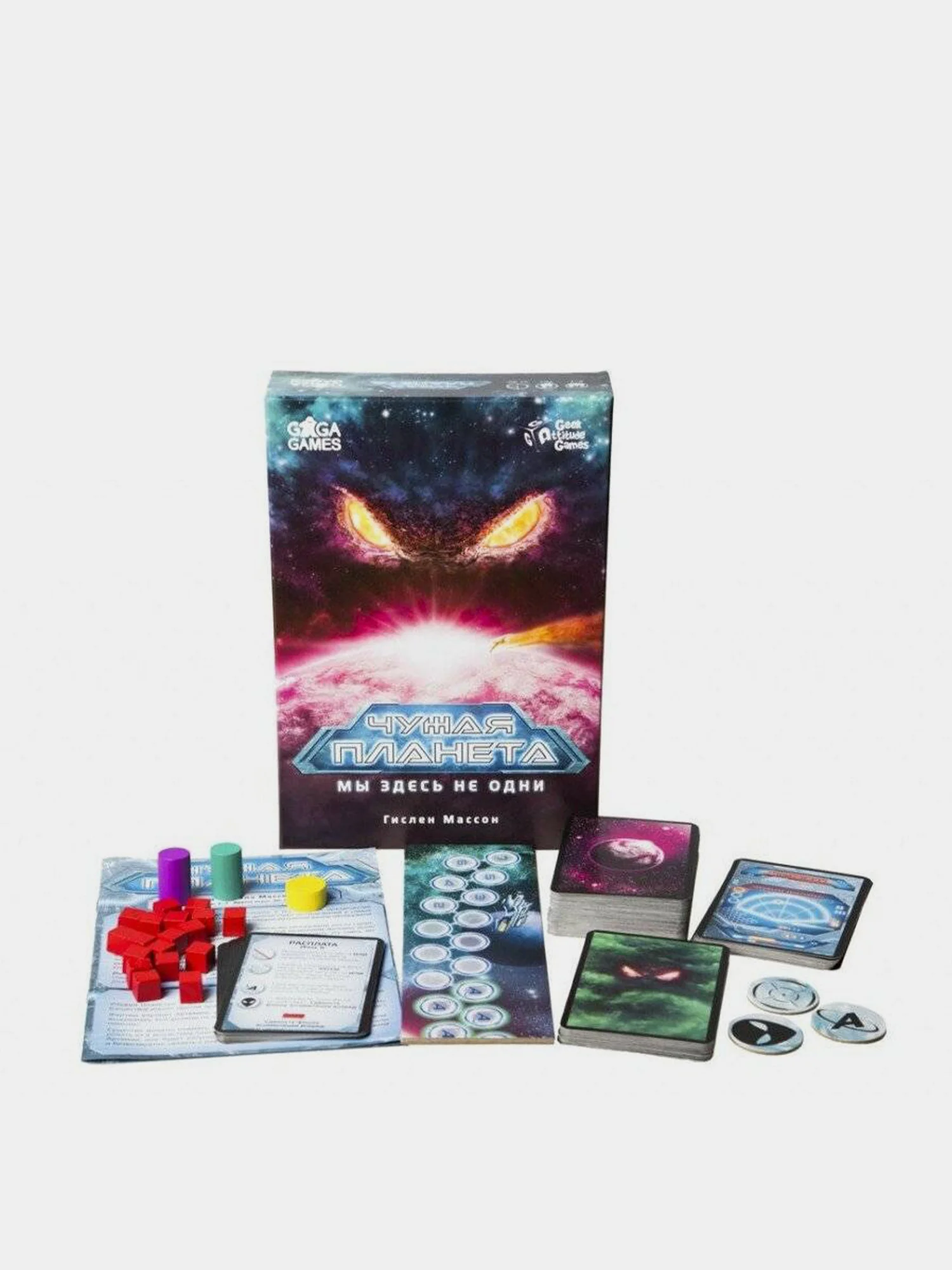Настольная игра  "Чужая планета"
