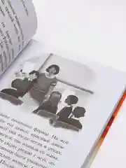 Тайная лестница (выпуск 3), Холли Вебб