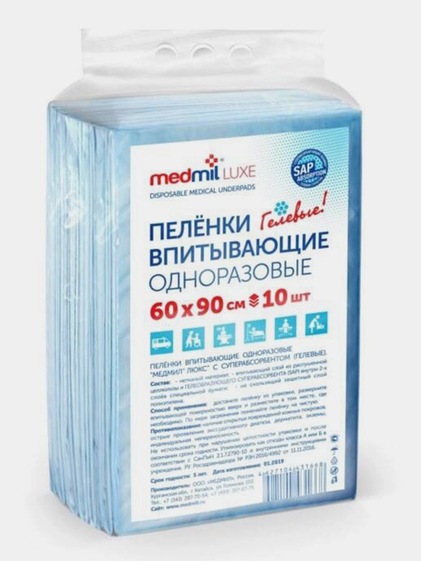 Пеленка впитывающая, одноразовая MEDMIL "Люкс", 10 штук, 60*90 см