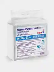 Пеленка впитывающая одноразовая MEDMIL "Эконом", 90х180 сантиметров, по 20 штук