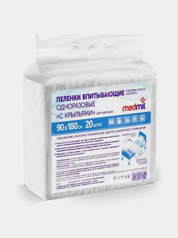 Пеленка впитывающая одноразовая MEDMIL "Эконом", 90х180 сантиметров, по 20 штук